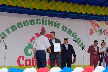 В Матвеевке широко отметили «Сабантуй»